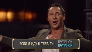 Шоу Студия Союз: Один раз не Костюшкин Стас - Стас Костюшкин и Сергей Жуков