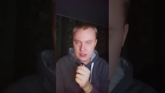 Прострация