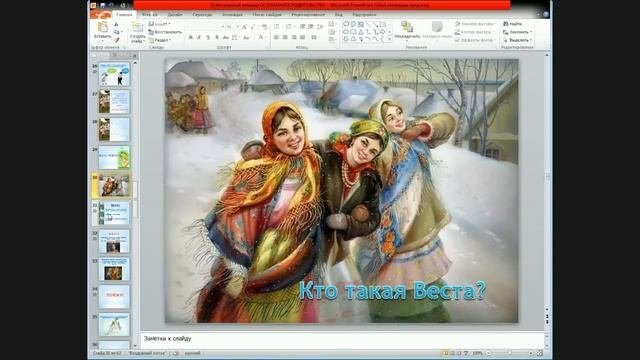 Вебинар "Осознанное Родительство"