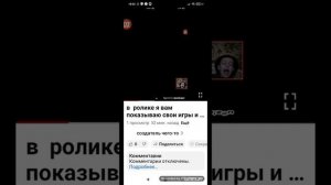 посмотрите дату выхода этого видео если не получилось я не знаю не перемистился