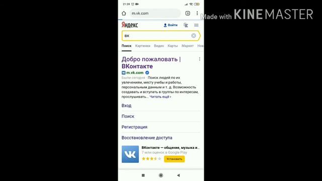 КАК ЗАЙТИ В ПОНИ ТАУН С ВК ЕСЛИ НОВЫЙ АККАУНТ??? смотреть онлайн