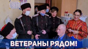 Казачий ансамбль Атаман в Доме Ветеранов