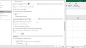 Как убрать нули в ячейках excel