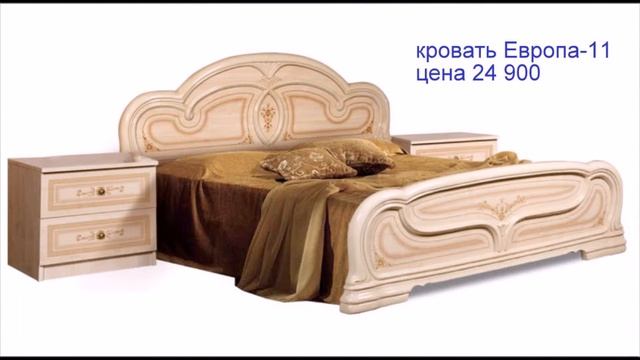 мебель ярцево смотреть онлайн