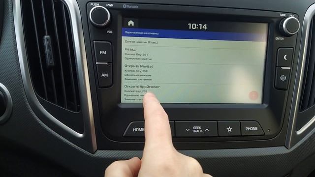 Переназначение клавиш на штатном ГУ Hyundai Creta с Яндекс навигатором смотреть онлайн
