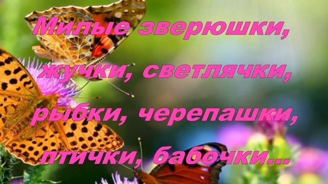 Мы живем в РАю! смотреть онлайн