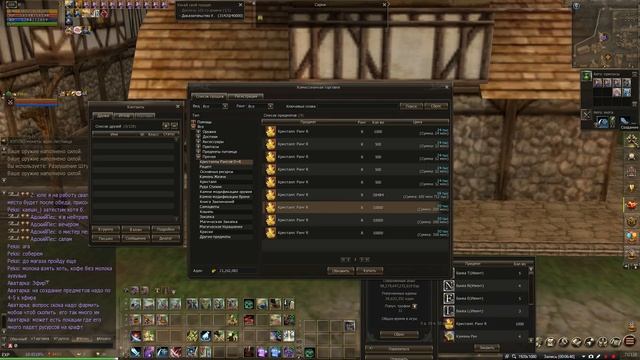 Lineage 2 Main - советы новичкам по качу! Где взять Р-кри, замер опыта в час, как бустить персонажа