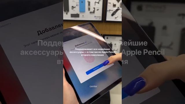 iPadAir