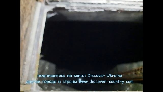 Украина; Хмельницкая обл г Каменец-Подольский; Замковый колодец; Папская башня; Гончарная мастерска