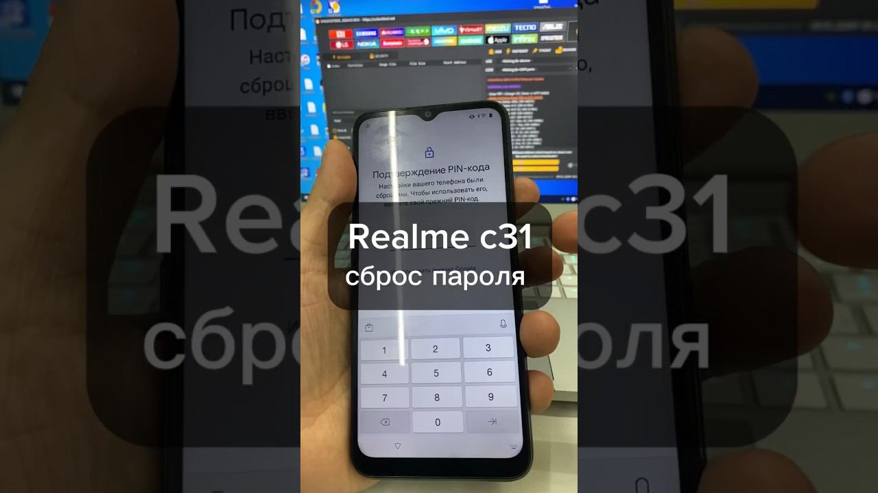 Realme c31 сброс пароля, обход frp