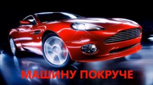 Подробнее о #ЧудоСистеме в описании
