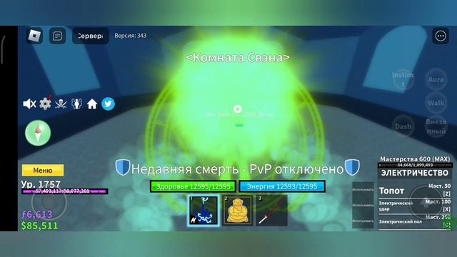 как попасть в 3 море в бф. смотреть онлайн