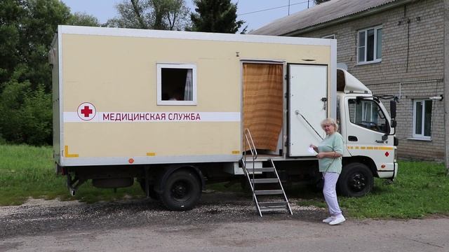 Передвижная флюорографическая установка в Успенском.