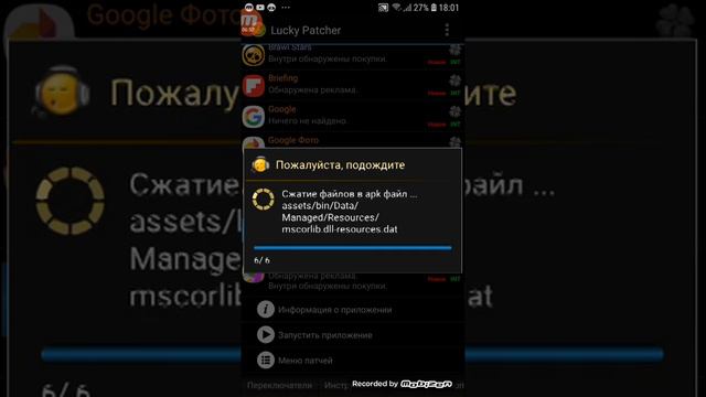 Игра какой-то игру и посмотрел немножко робзи смотреть онлайн