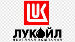 Кто проектирует ЛУКОЙЛ. 10 ведущих проектных компаний.