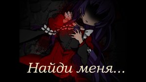 Инди-хоррор Find Me. Узнайте жуткую тайну своей семьи, связанную с загадочной пропажей вашего брата!