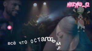 Караоке "плечи мои голые "