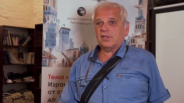 Гражданство Израиля. Репатриация _ МК в СПб. Даркон