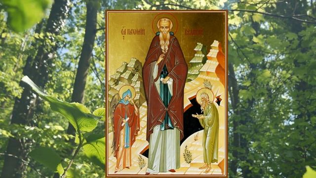 28 мая народный праздник сегодня Традиции и приметы. Православный праздник. Церковный праздник.