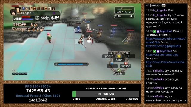 RPGMania №186. Spectral Force 3 (Xbox 360). День 4. смотреть онлайн