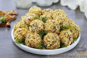 Лёгкая закуска с ярким вкусом.
СЫРНЫЕ ШАРИКИ С ЧЕРНОСЛИВОМ