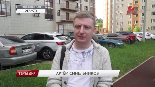 Дом-недоделка смотреть онлайн