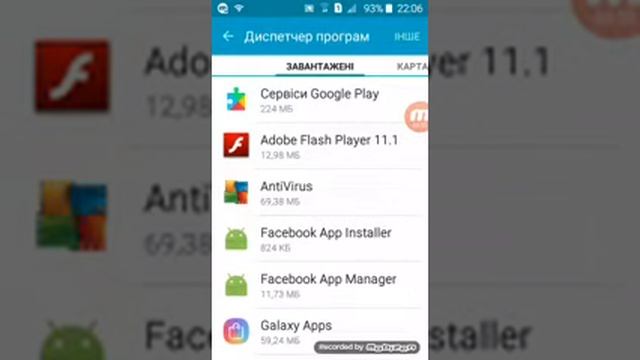 Збільшення памяті смотреть онлайн