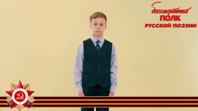 Николай Домовитов, "Яблоко", читает Георгий Власов, 11 лет, п. Решетиха, Нижегородская область