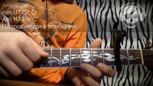 Рычаги машин - Картинки (Урок под гитару)