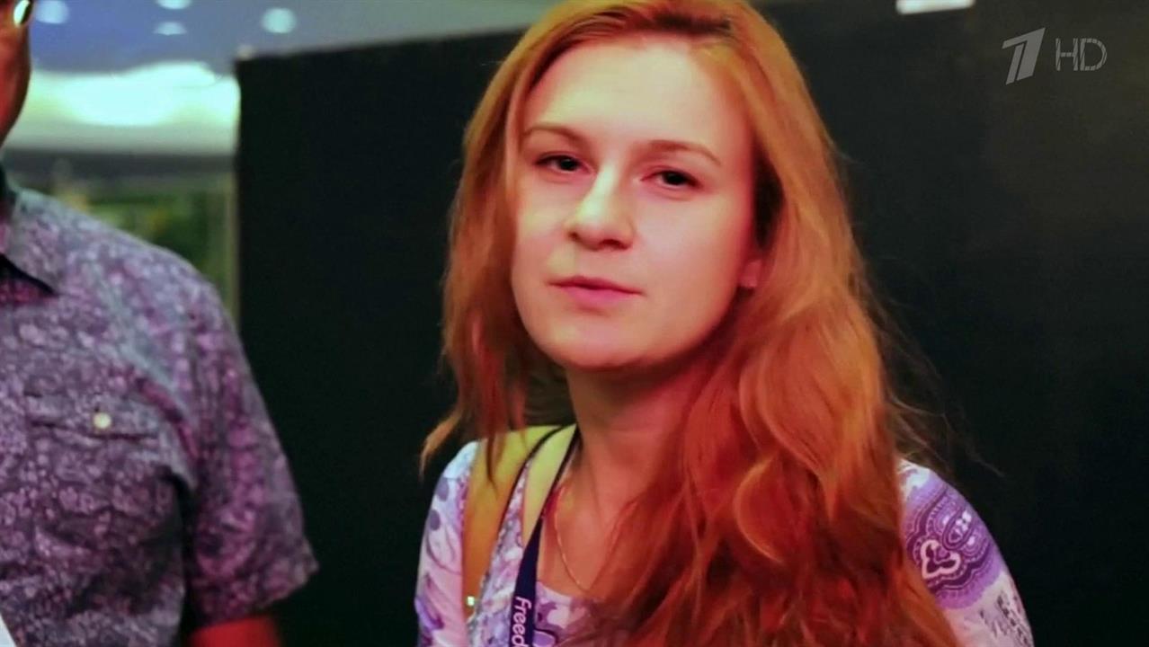 Марию Бутину передали иммиграционной службе США до момента депортации в Россию