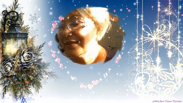 ПУСТЬ У КАЖДОГО БУДЕТ ПРИЧАЛ...Всем хорошего,зимнего дня! смотреть онлайн