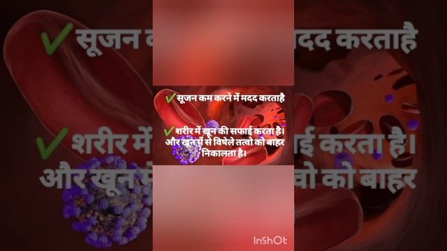 ?forever Aleo Vera Gel  health benefits.