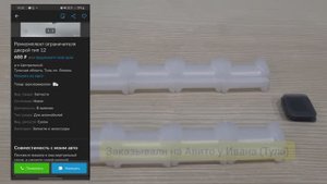 Ремонт ограничителя двери ниссан кашкай j10