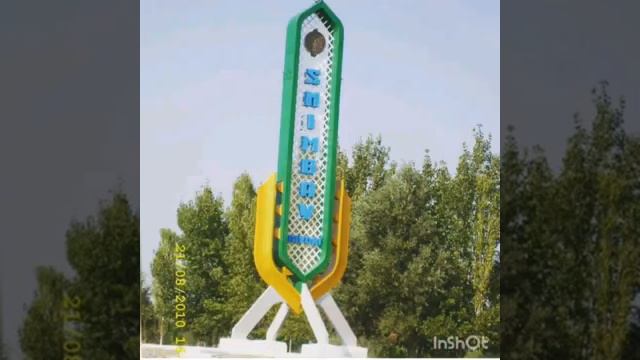 Shimbay City