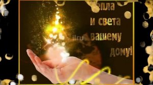 Добрый Вечер! Пожелание Доброго Вечера!
