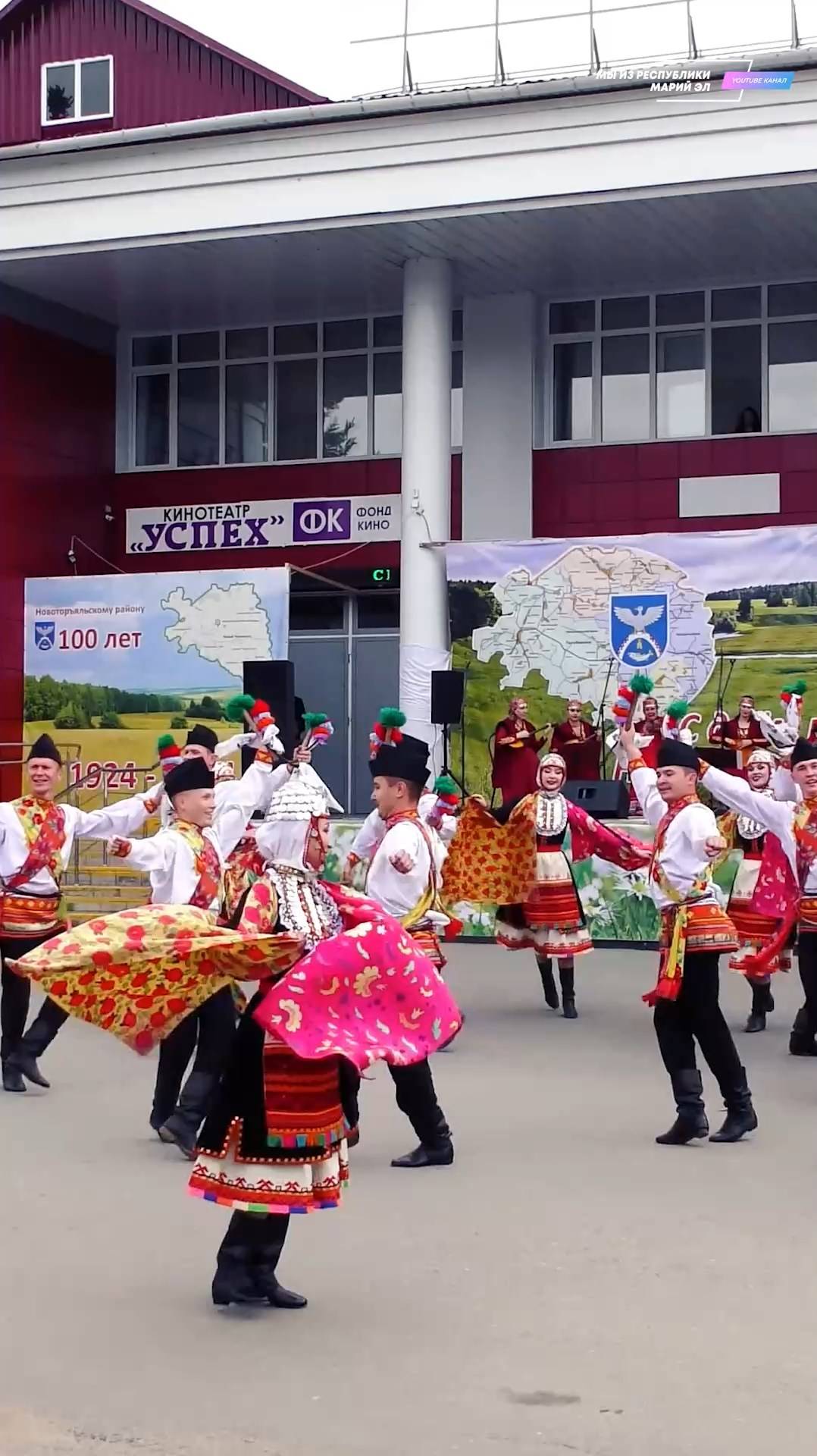 Государственный ансамбль танца «Марий Эл» #shorts смотреть онлайн