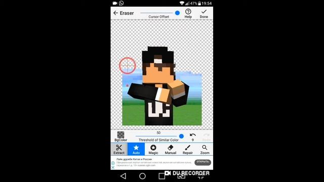 Как сделать позу майнкрафт на андроид смотреть онлайн