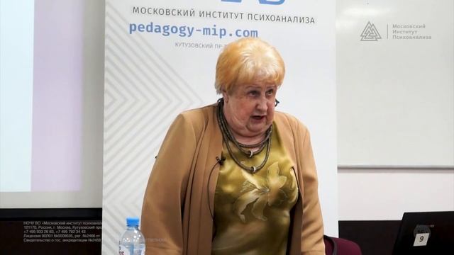Открытый мастер-класс Т.Б. Филичевой "Общее недоразвитие речи"