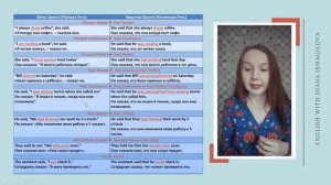 КОСВЕННАЯ РЕЧЬ В АНГЛИЙСКОМ ЯЗЫКЕ / REPORTED SPEECH IN ENGLISH / ГРАММАТИКА АНГЛИЙСКОГО ЯЗЫКА