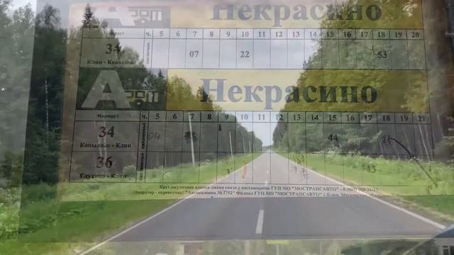 Квартира до 1 миллиона в московской области, реально? Квартира в пос. Некрасино г.о. Клин смотреть онлайн