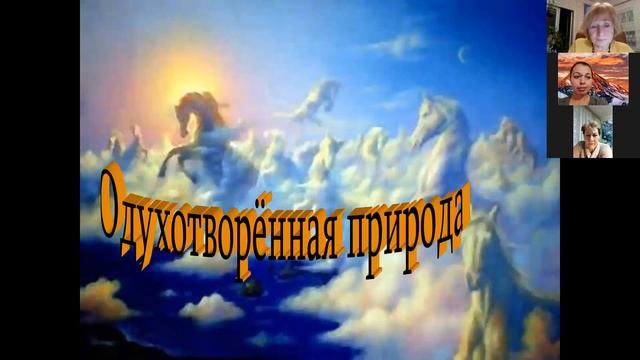 Все едино Ч2 смотреть онлайн