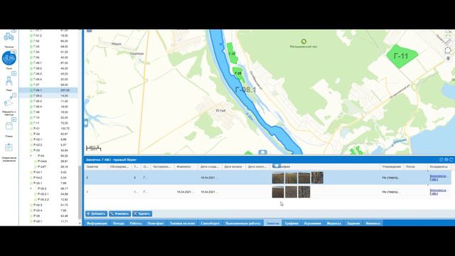 #ПолевойЭксперимент Практика применения индексов вегетации смотреть онлайн