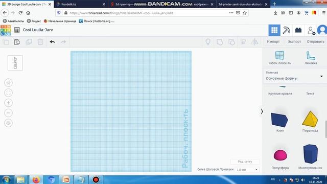 3d моделирование смотреть онлайн