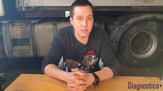 Блок управления ман смотреть онлайн