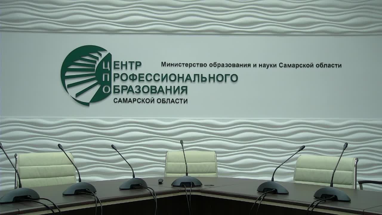 Сайт цпо самара. ЦПО Самарской области. Центр профессионального образования Самарской. ЦПО. @ЦПО ЦПО Самарской области.