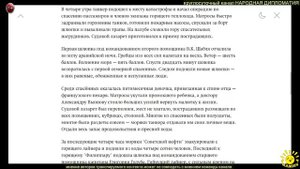 Как танкер «Советская нефть» спасал французов. Забытый подвиг советских моряков
