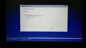 Чистая установка Windows 11 без TPM 2.0