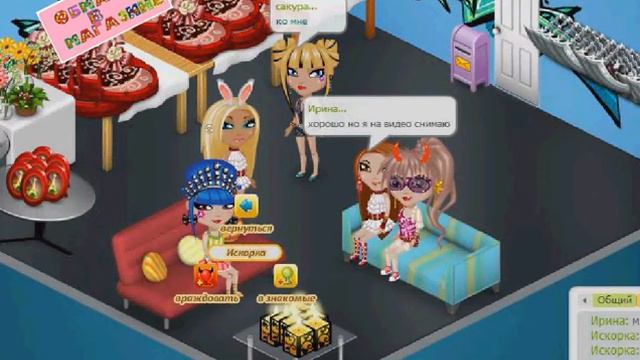 Стоит ли верить продавцам в магазинах аватарии смотреть онлайн