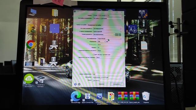 почему epson scan заходит за рамки рабочего стола epson scan не видно кнопка сканировать и просмотр смотреть онлайн