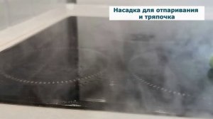 Отмыла неотмываемое с пароочистителем Kitfort КТ-9103